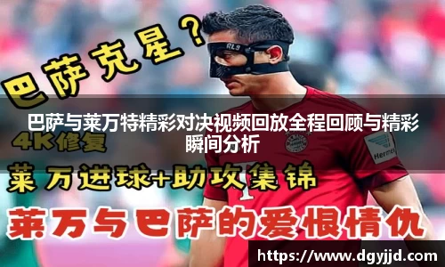 关键词3